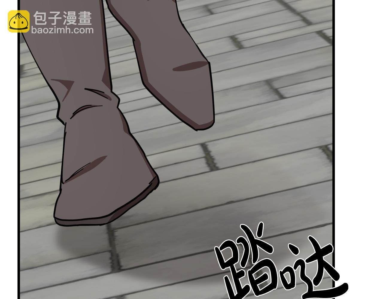 第68话 大公发怒203