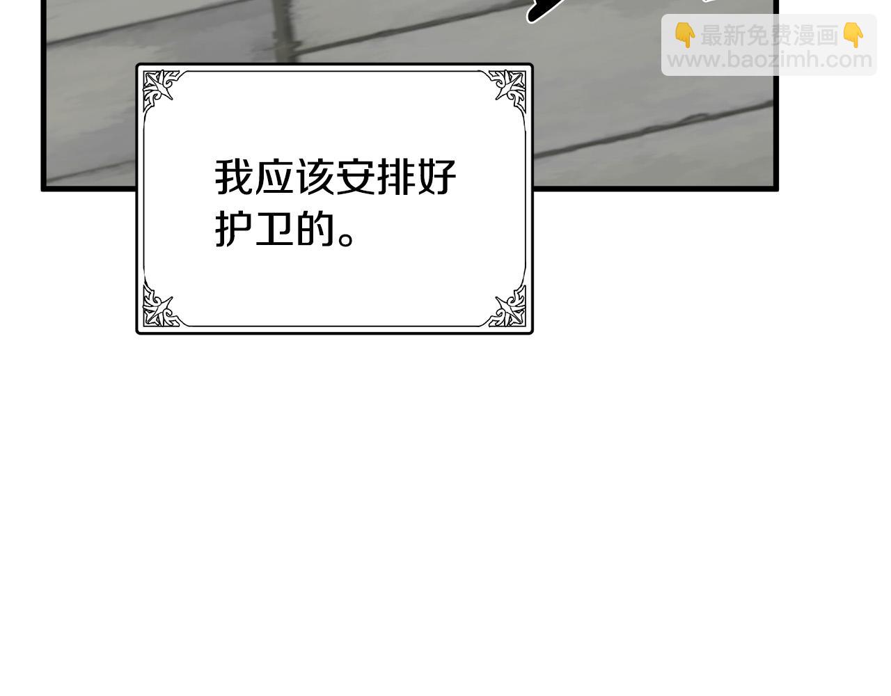 第68话 大公发怒204