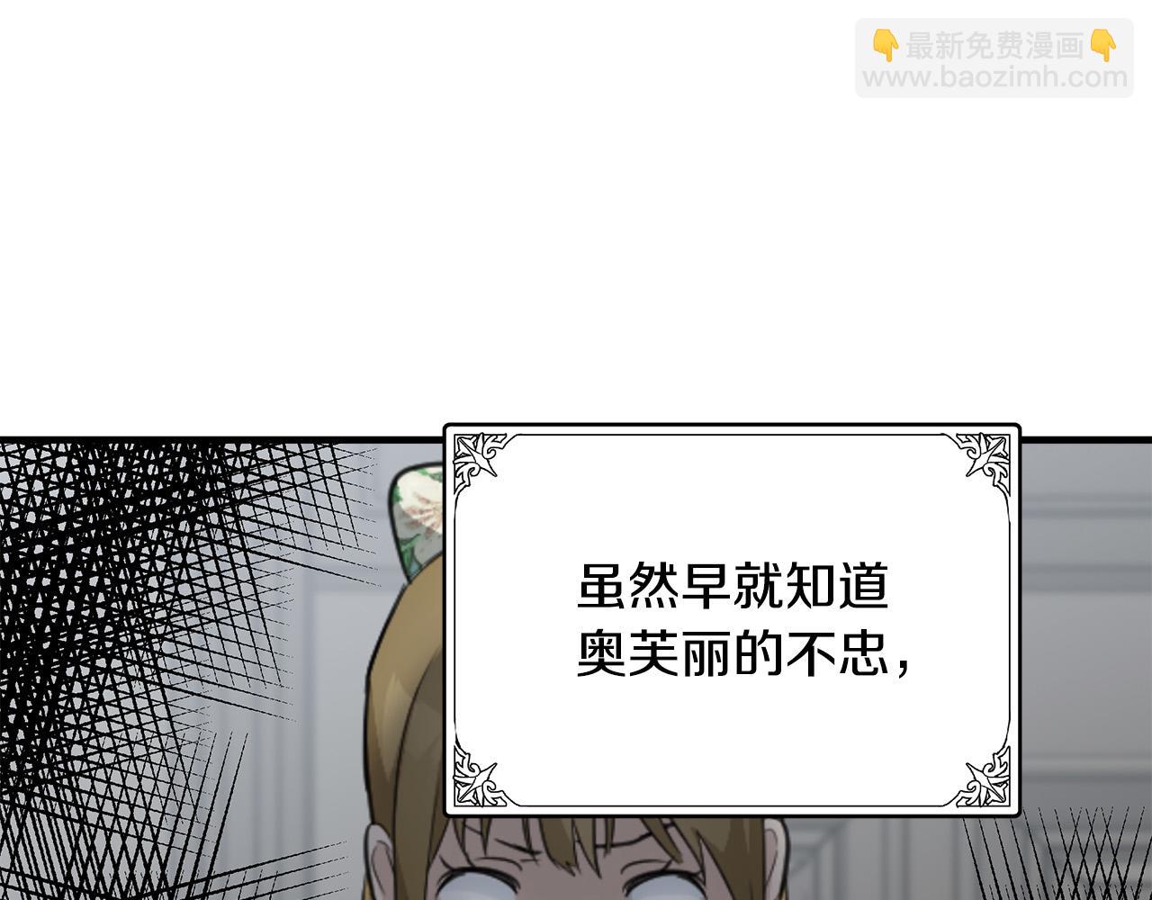 第68话 大公发怒205