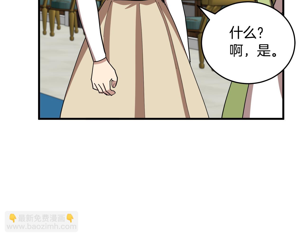 第68话 大公发怒21