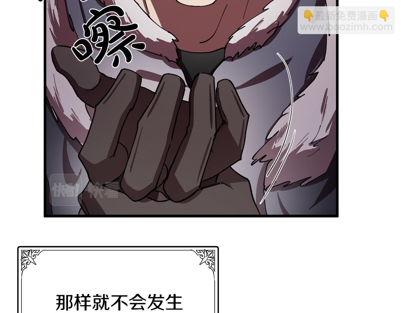 第68话 大公发怒214