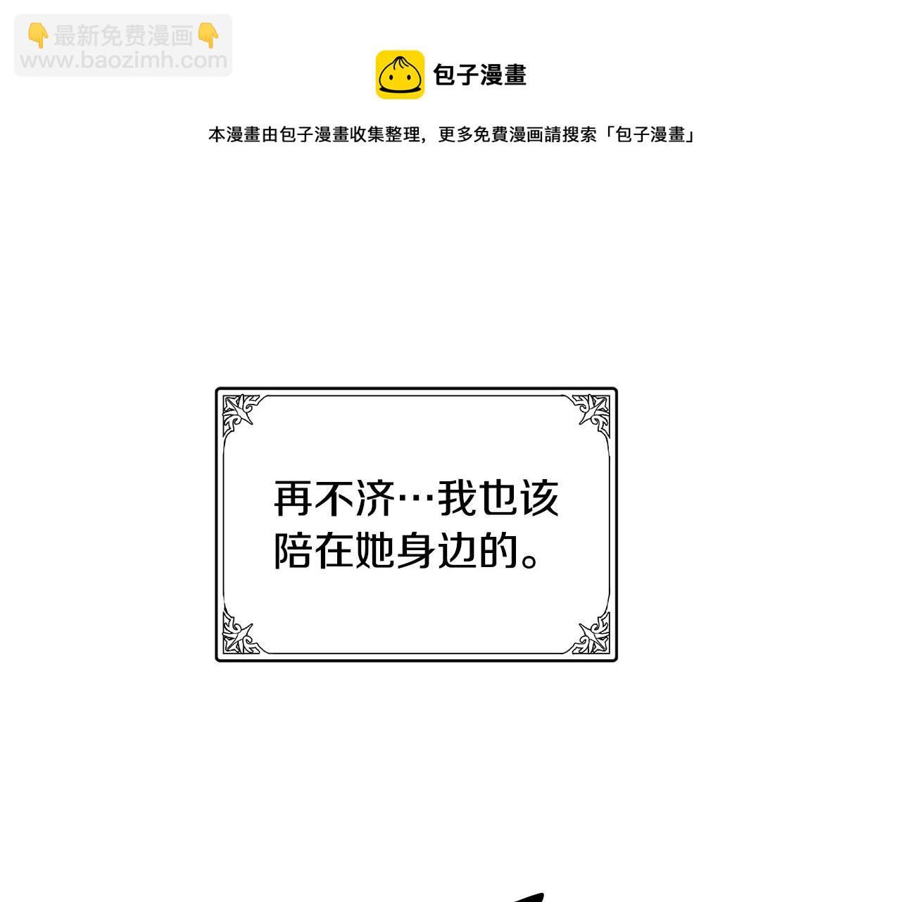 第68话 大公发怒216