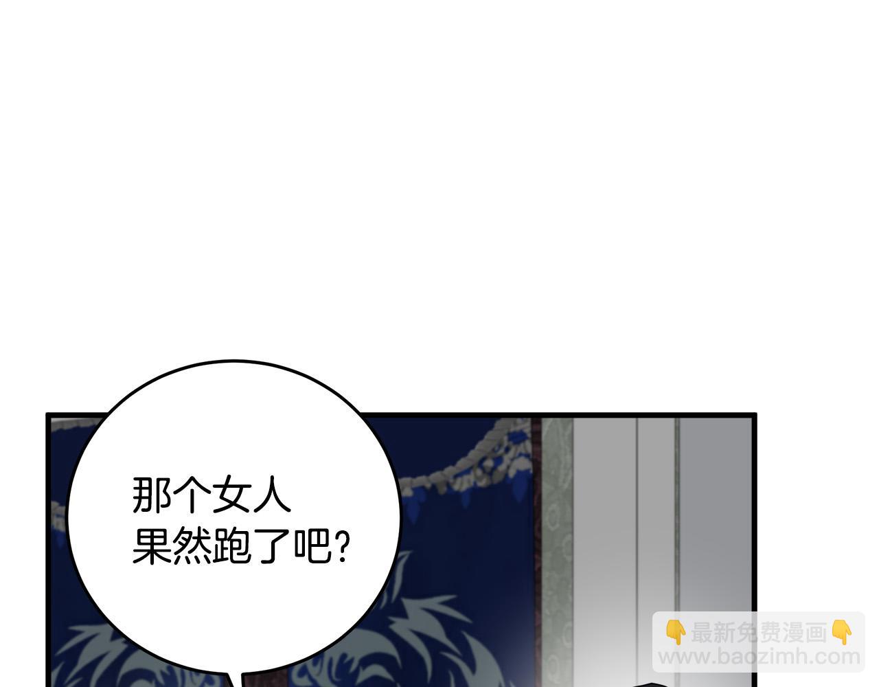第68话 大公发怒22
