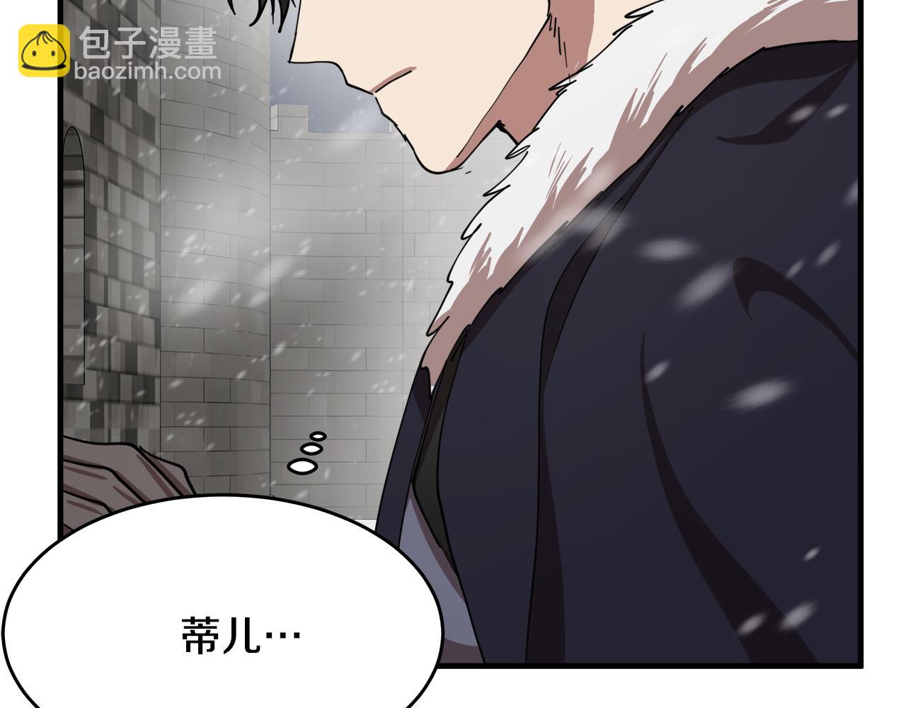 第68话 大公发怒220