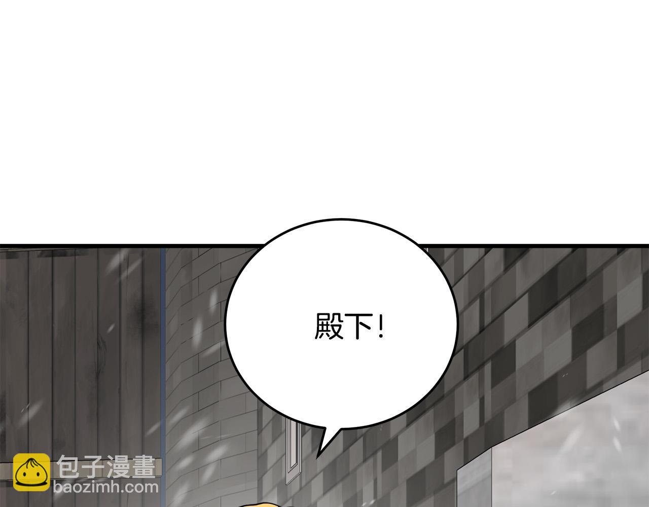 第68话 大公发怒222