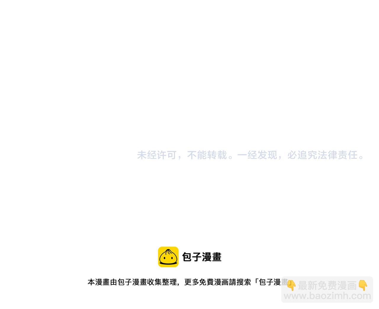 第68话 大公发怒226