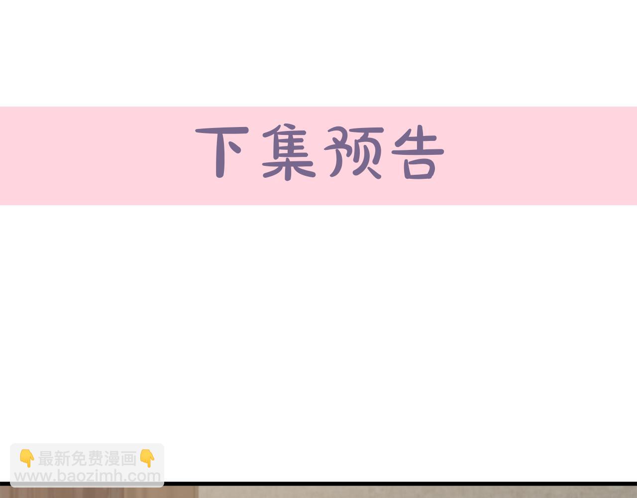 第68话 大公发怒228