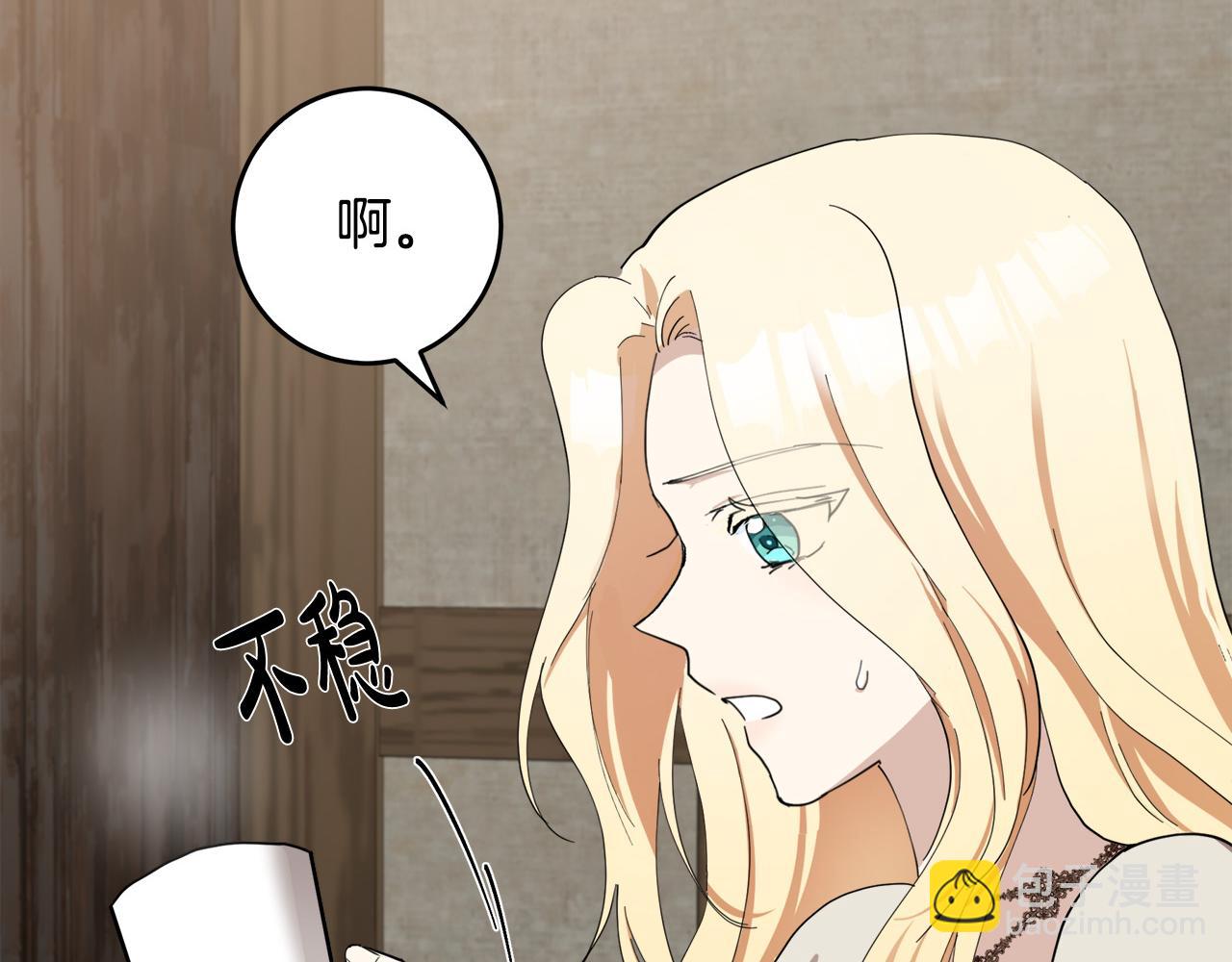 第68话 大公发怒229