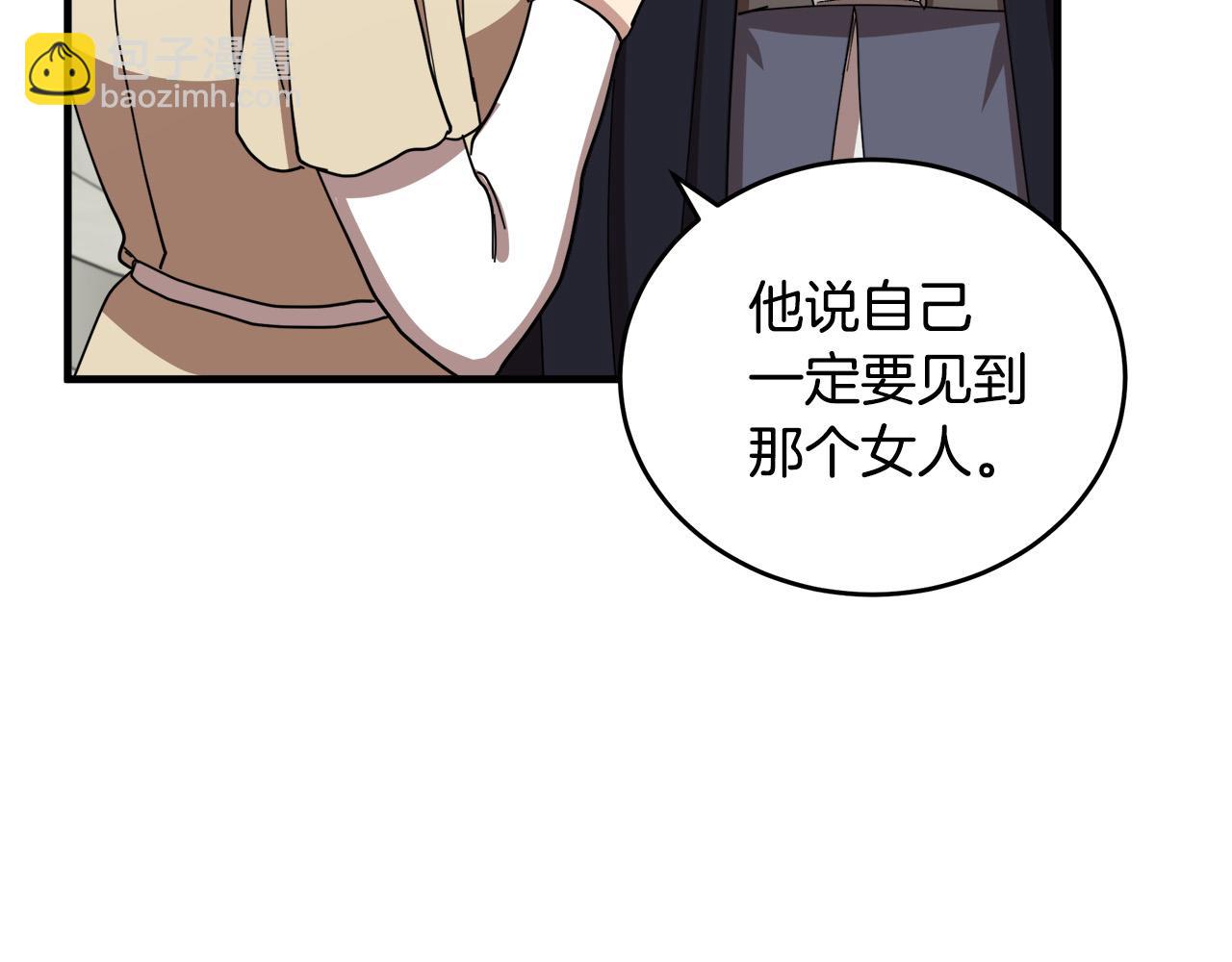 第68话 大公发怒24