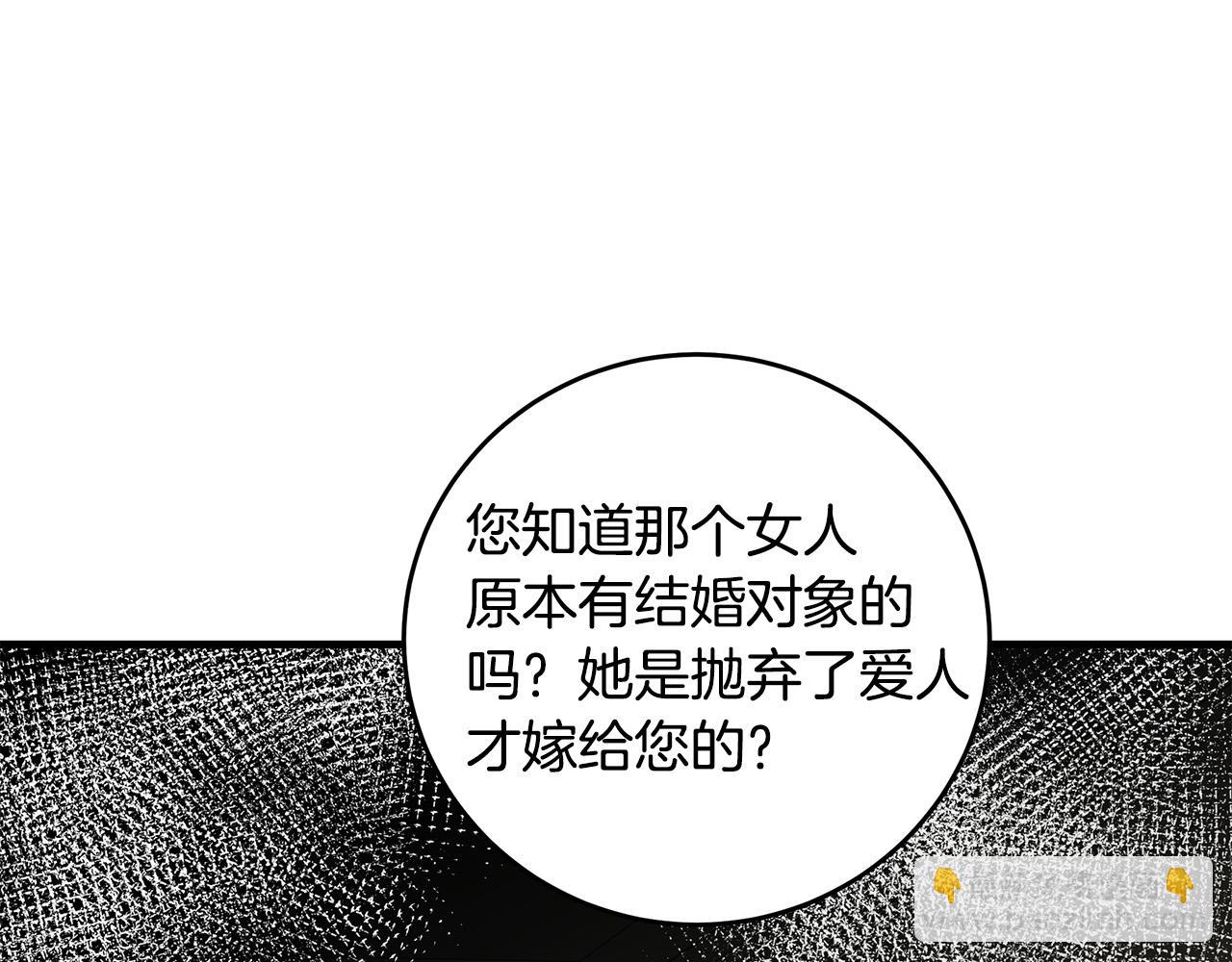 第68话 大公发怒25
