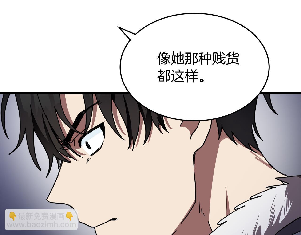 第68话 大公发怒29