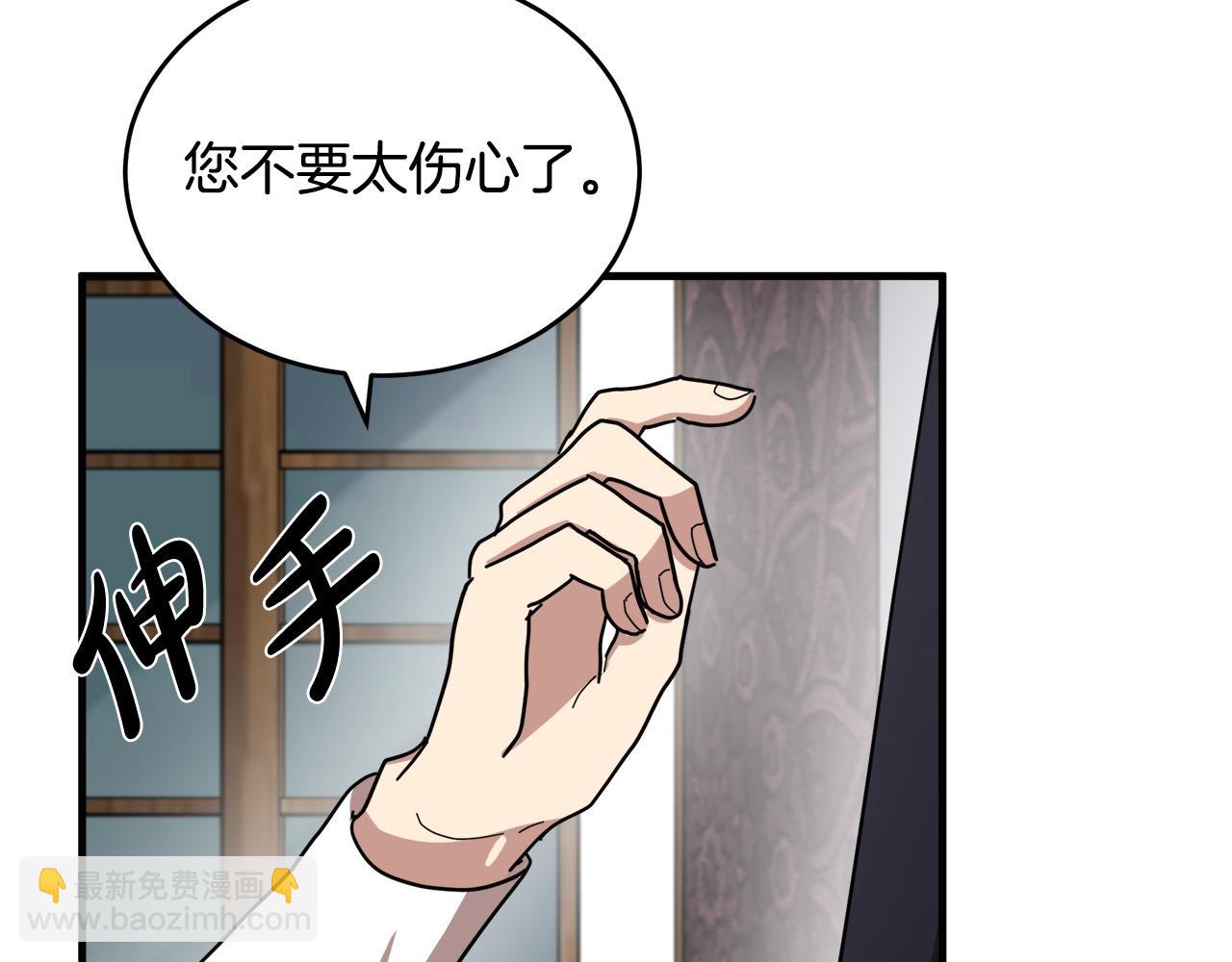 第68话 大公发怒31
