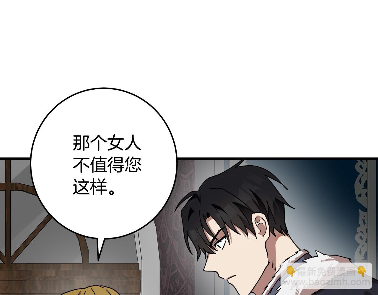 第68话 大公发怒33