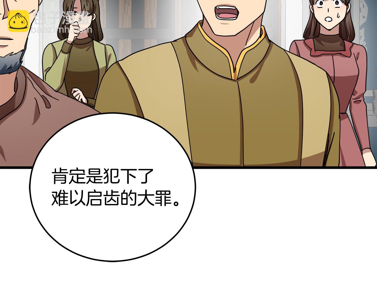 第68话 大公发怒37