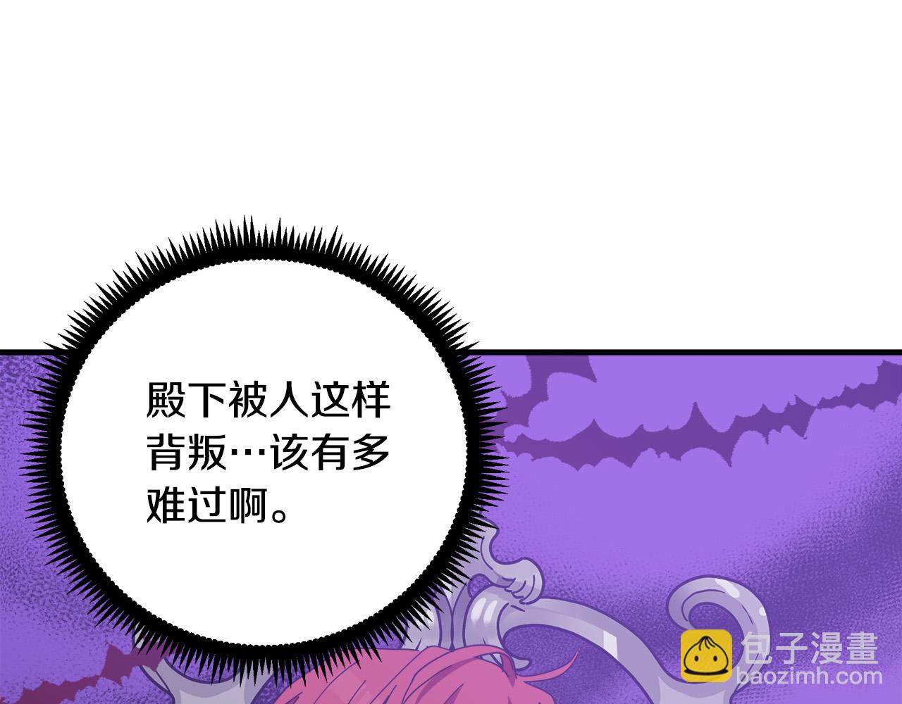 第68话 大公发怒39
