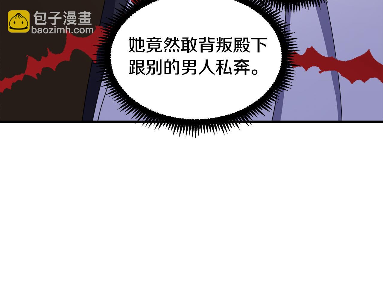 第68话 大公发怒42