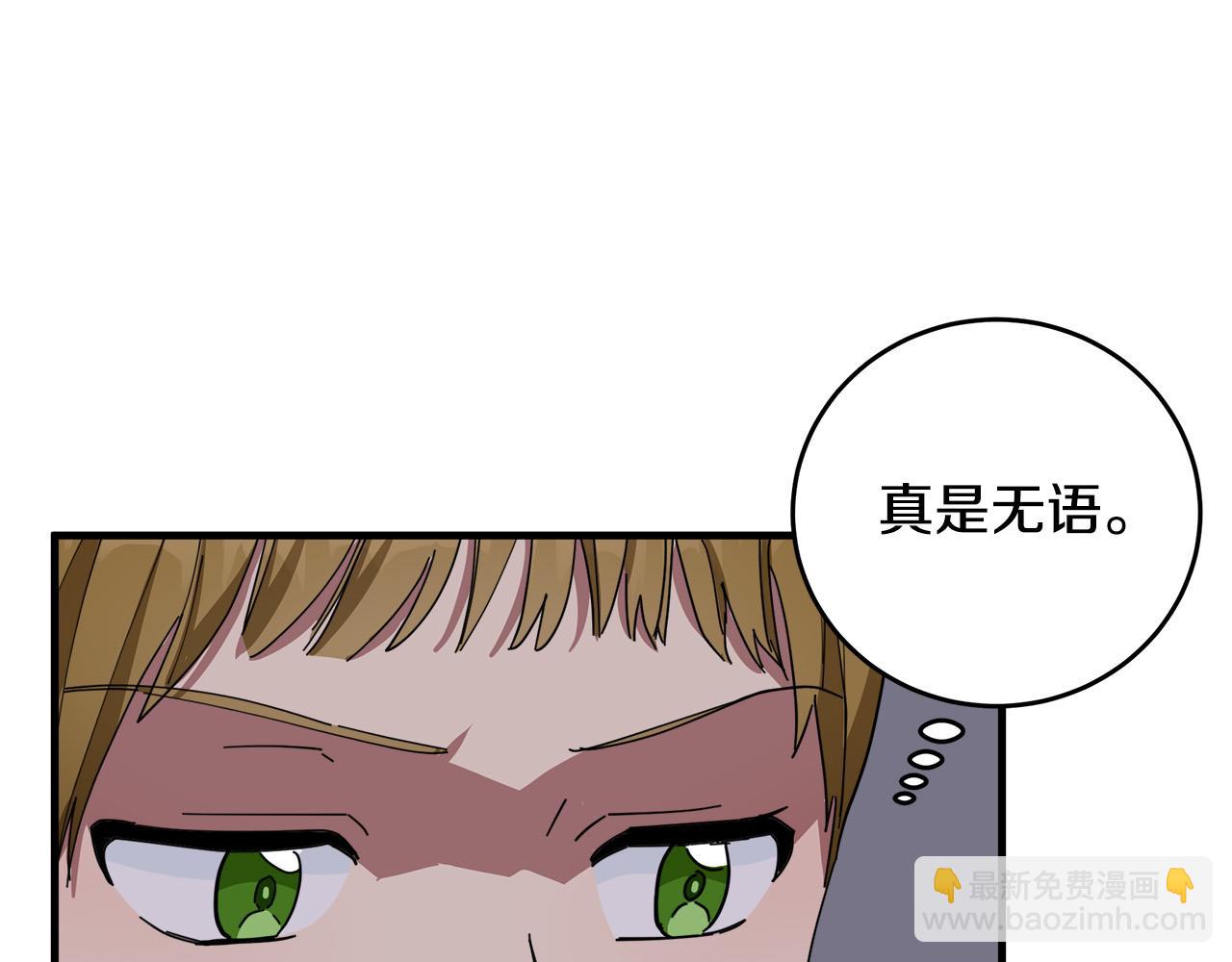 第68话 大公发怒43