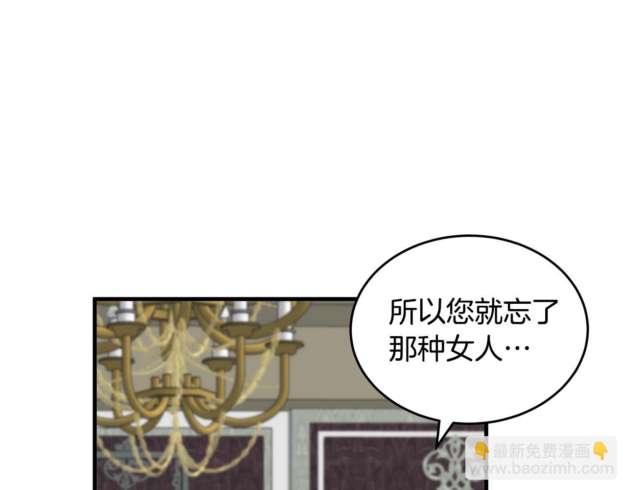 第68话 大公发怒45