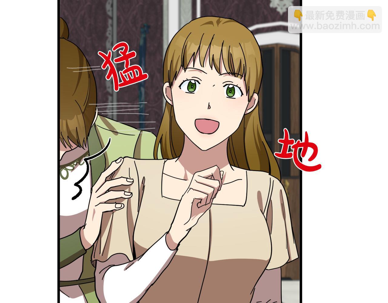 第68话 大公发怒46