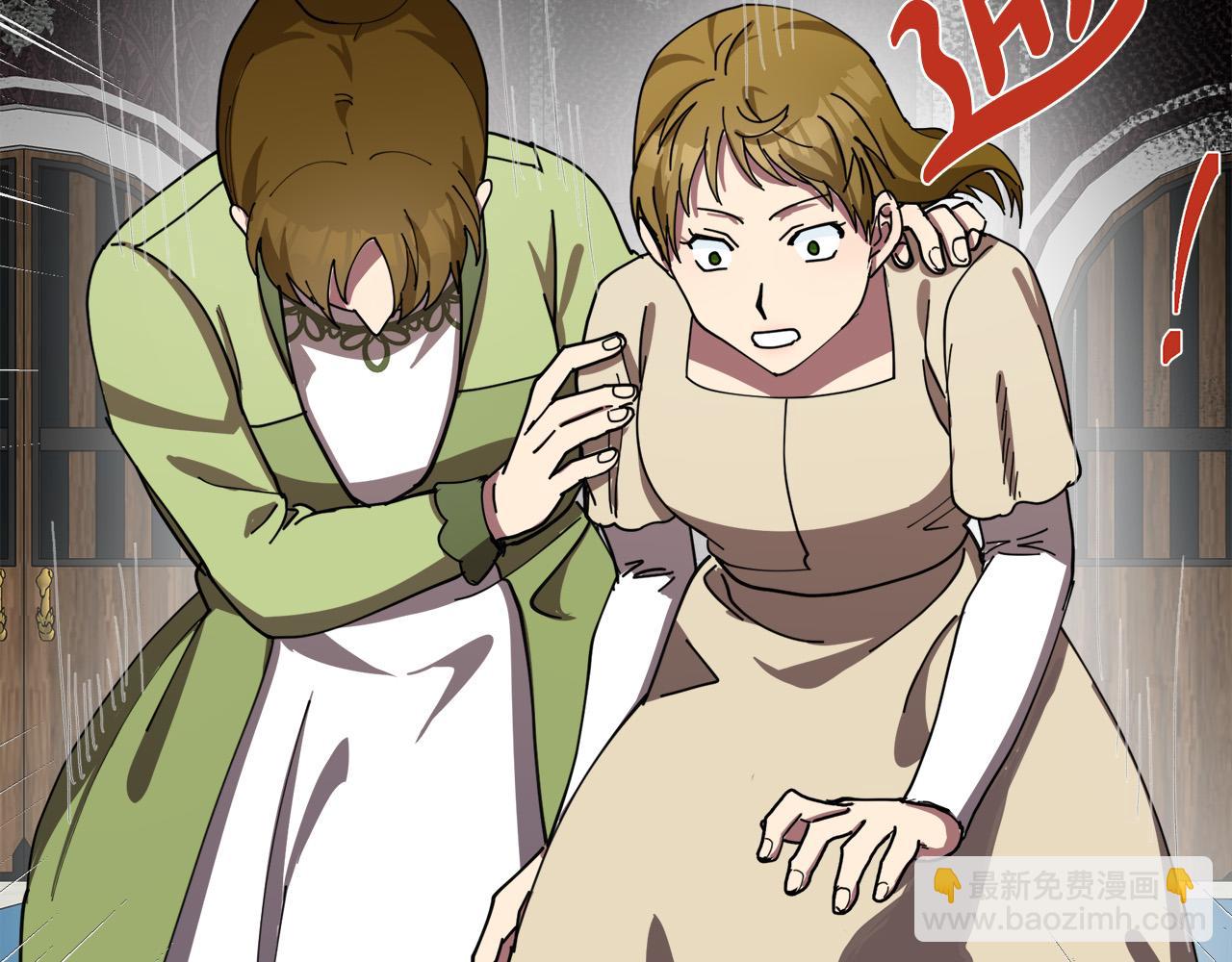 第68话 大公发怒49