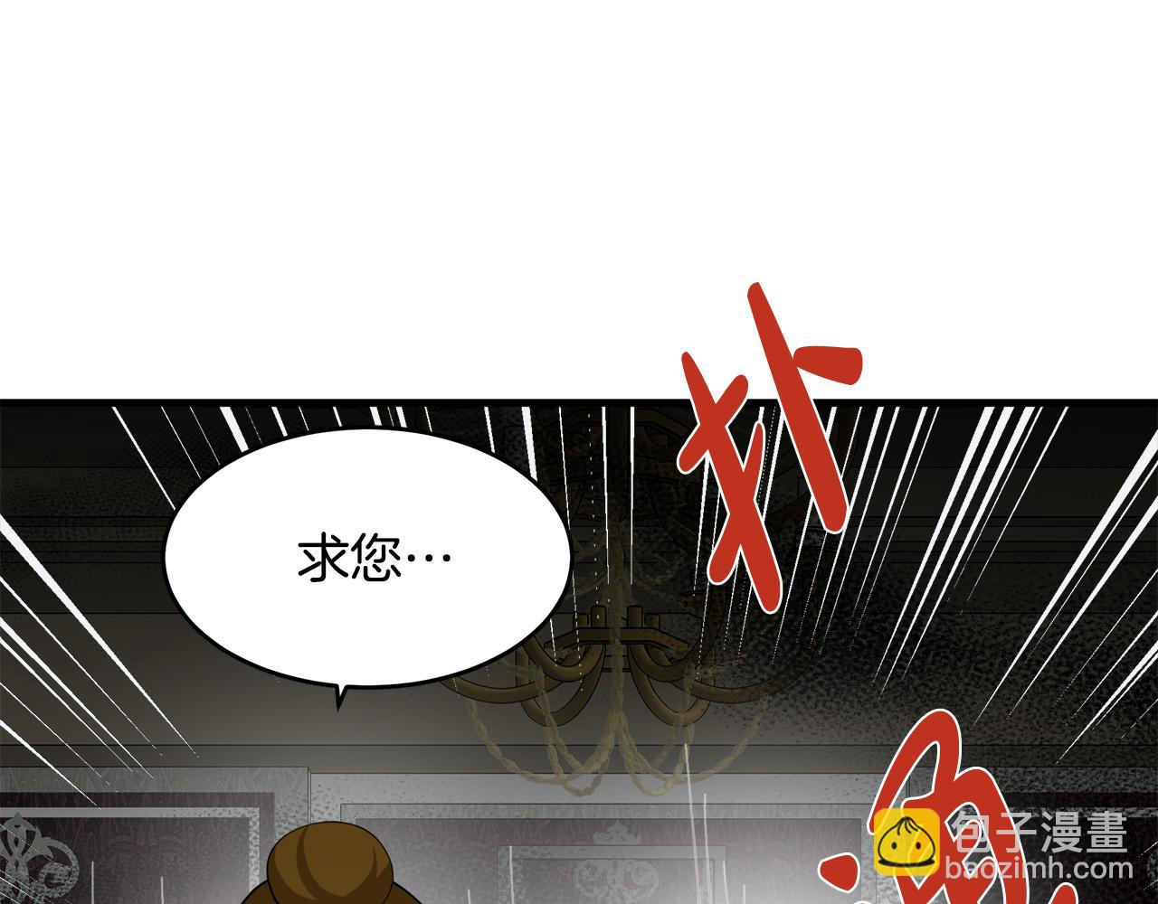 第68话 大公发怒52