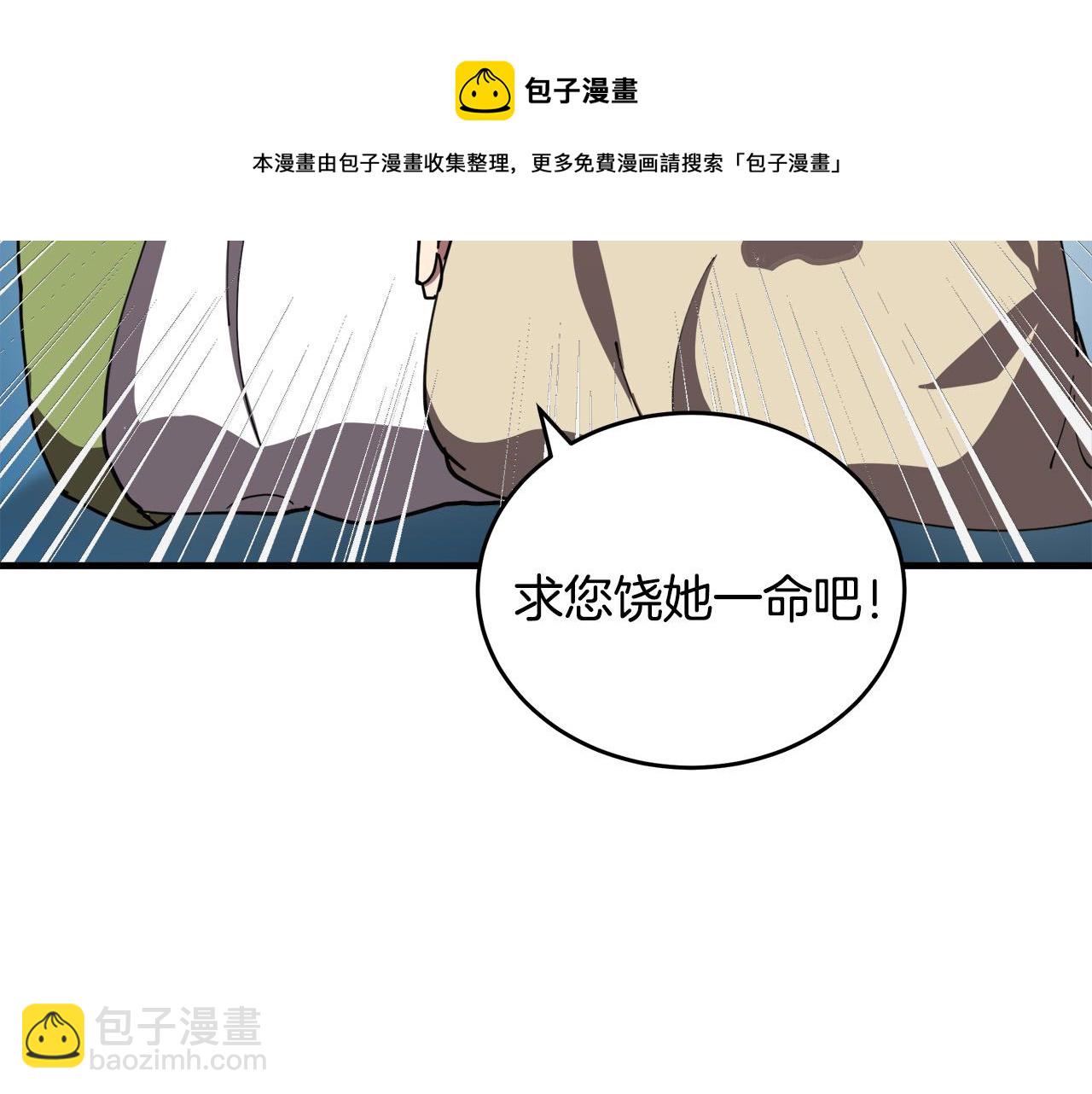 第68话 大公发怒54