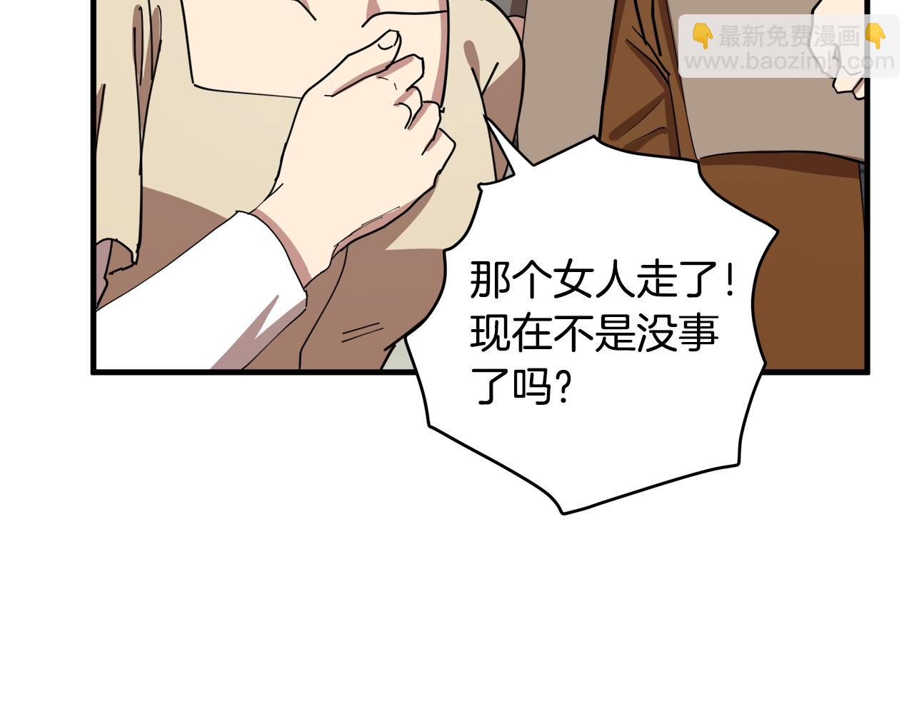 第68话 大公发怒57