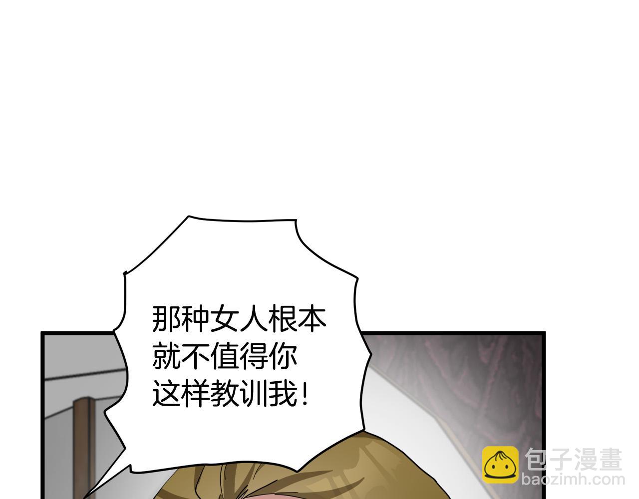 第68话 大公发怒58