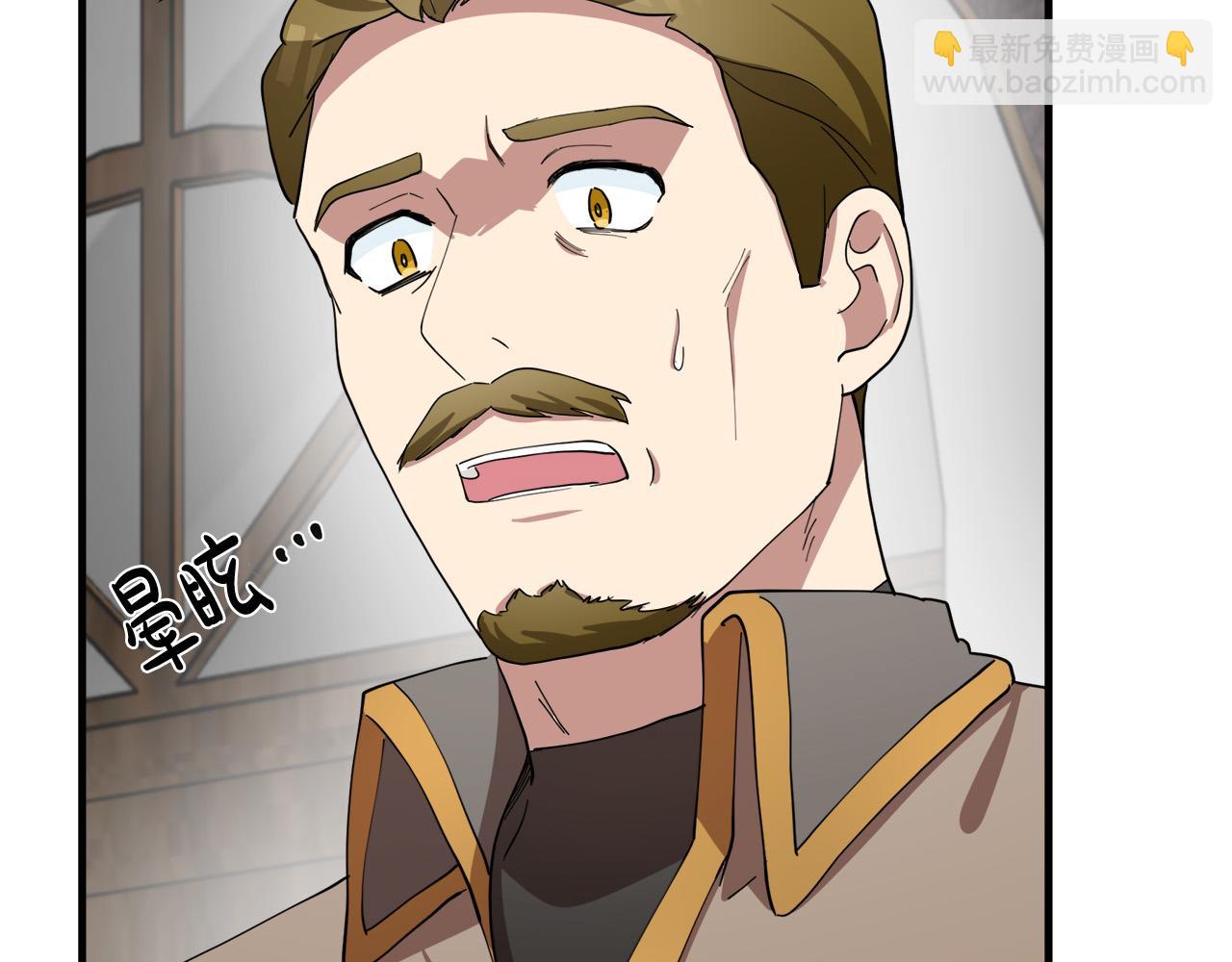 第68话 大公发怒59