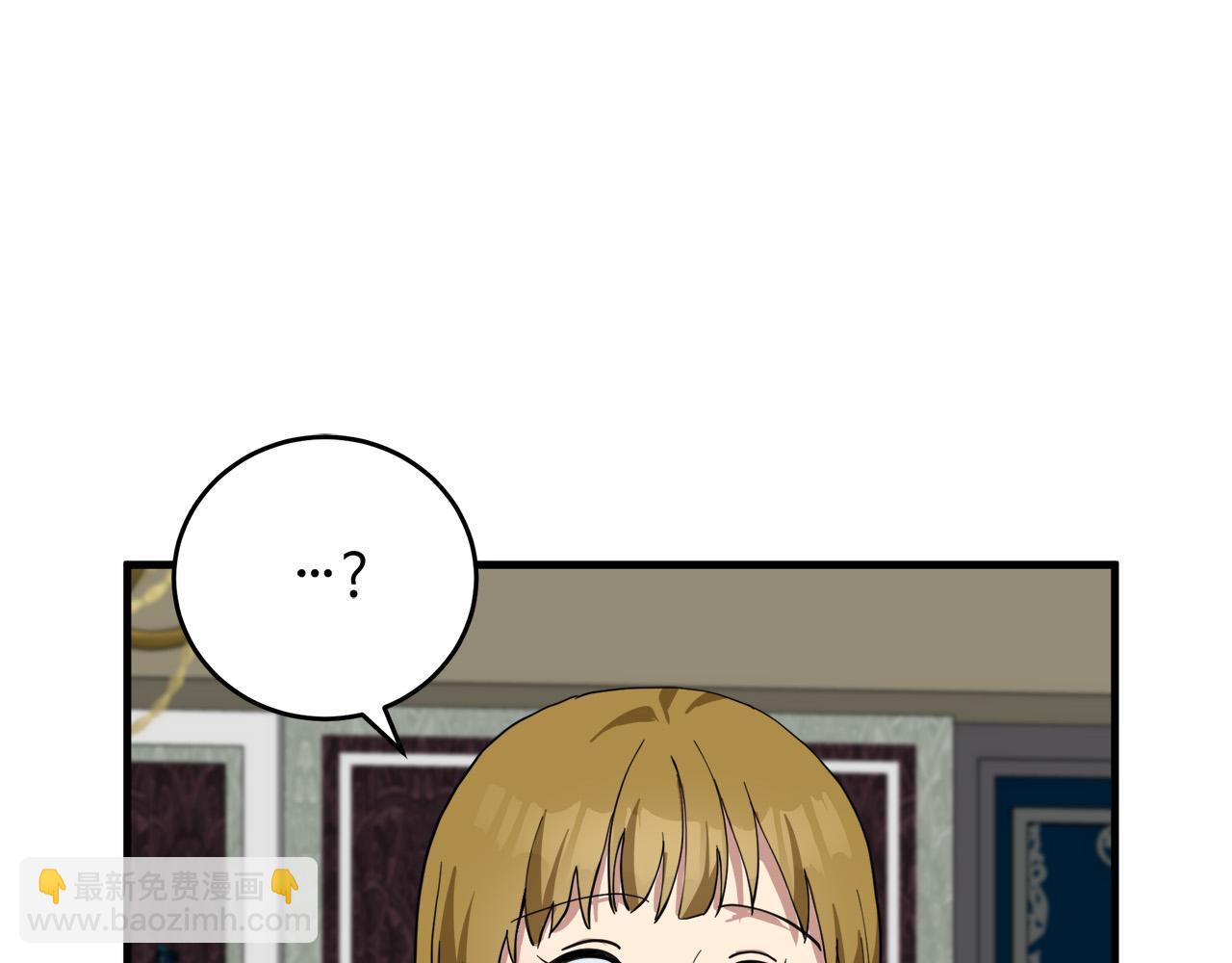 第68话 大公发怒72