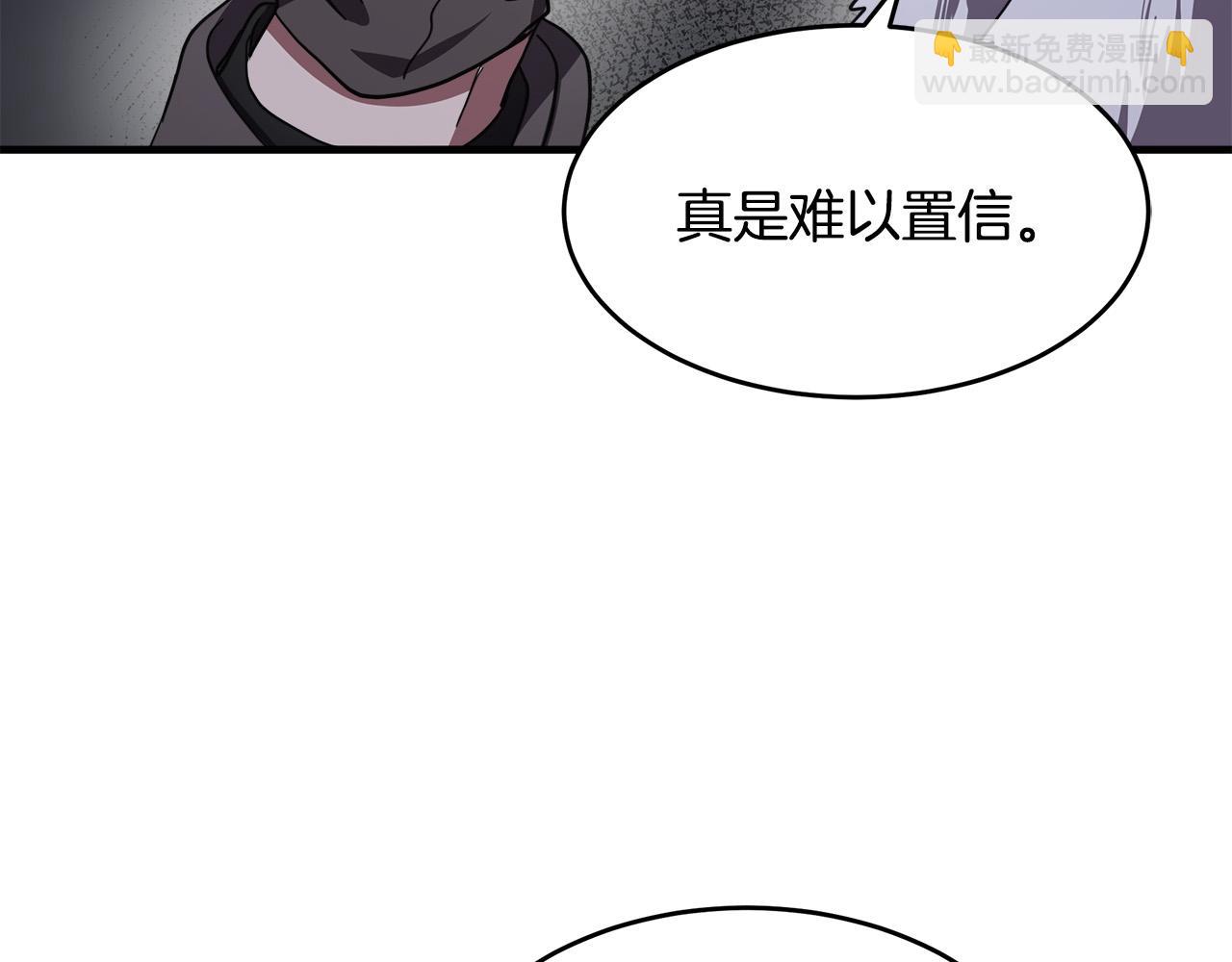 第68话 大公发怒76