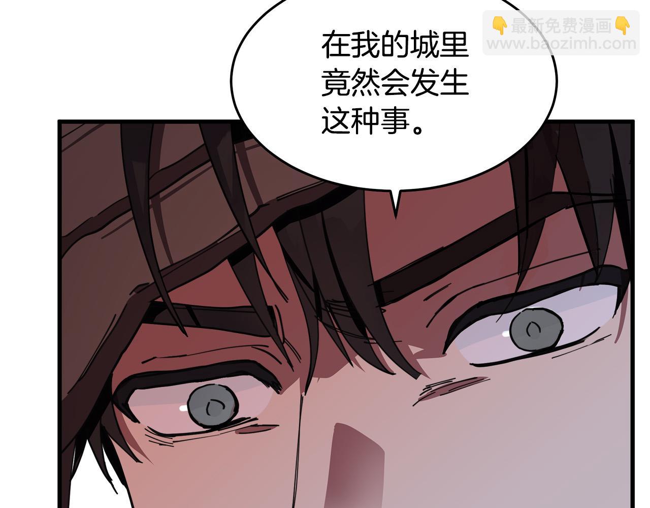 第68话 大公发怒77