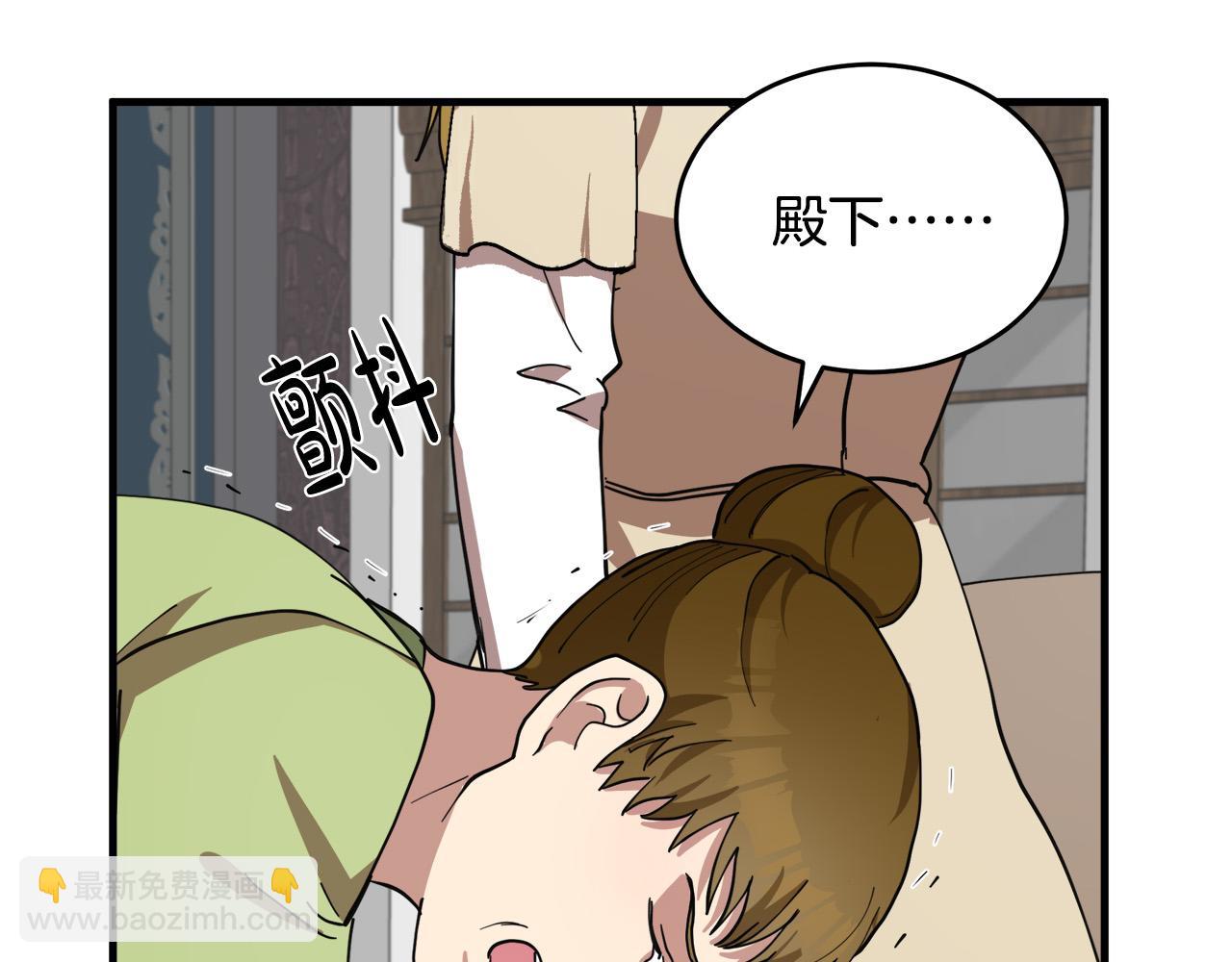 第68话 大公发怒79