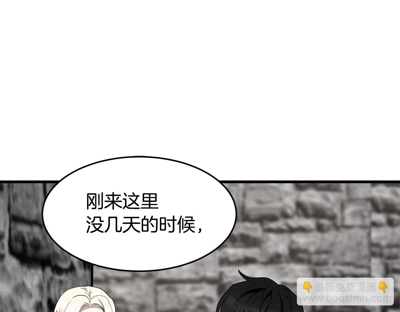 第68话 大公发怒82