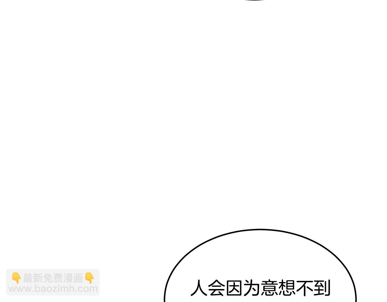 第68话 大公发怒85