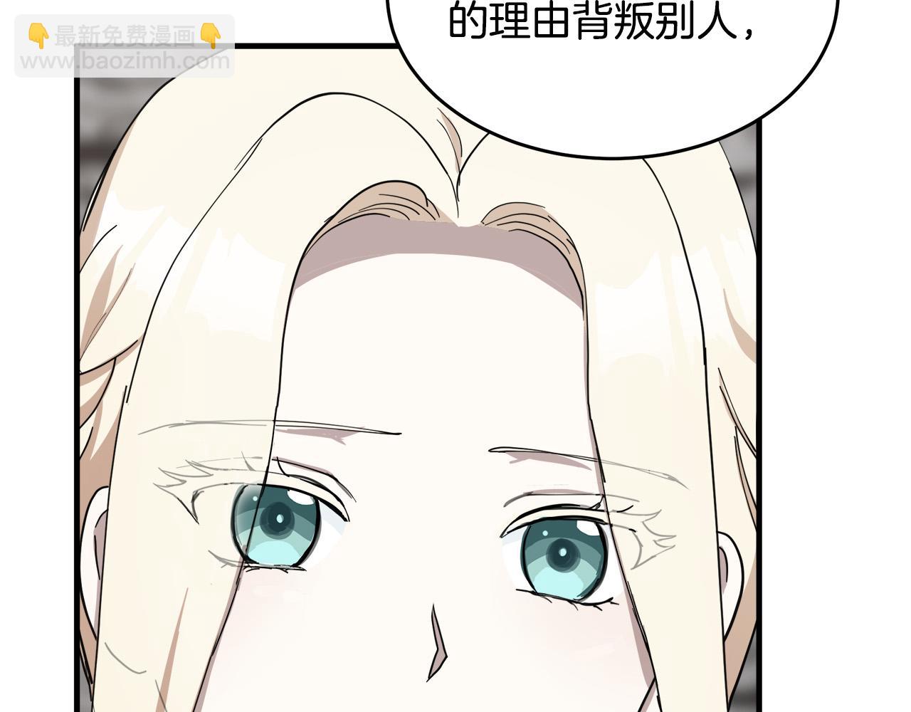 第68话 大公发怒86