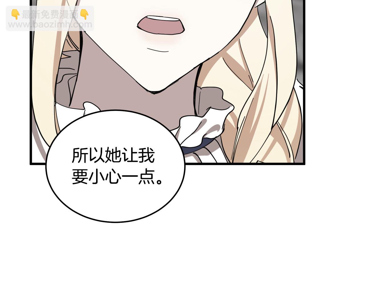 第68话 大公发怒87