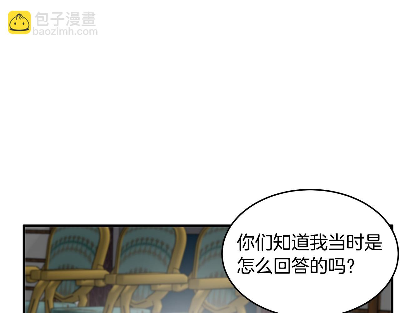 第68话 大公发怒88