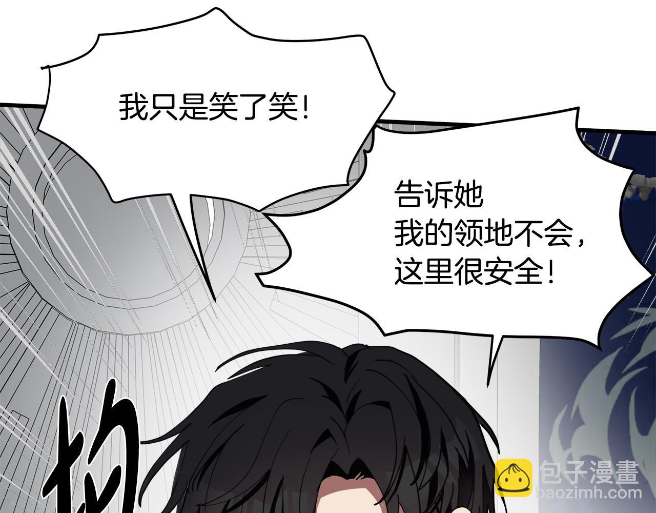 第68话 大公发怒91