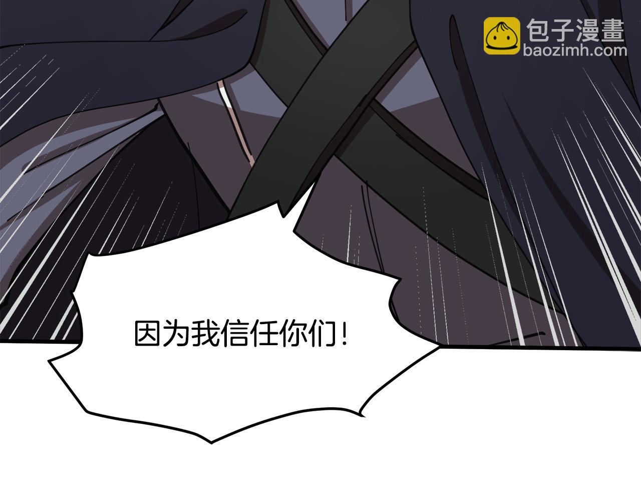 第68话 大公发怒93