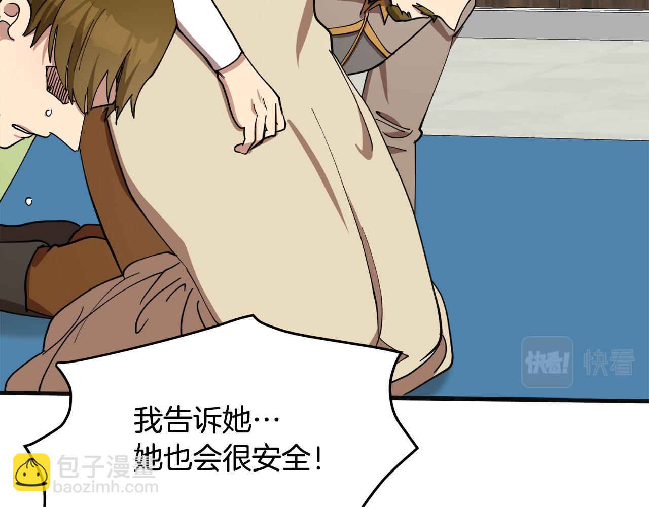 第68话 大公发怒97