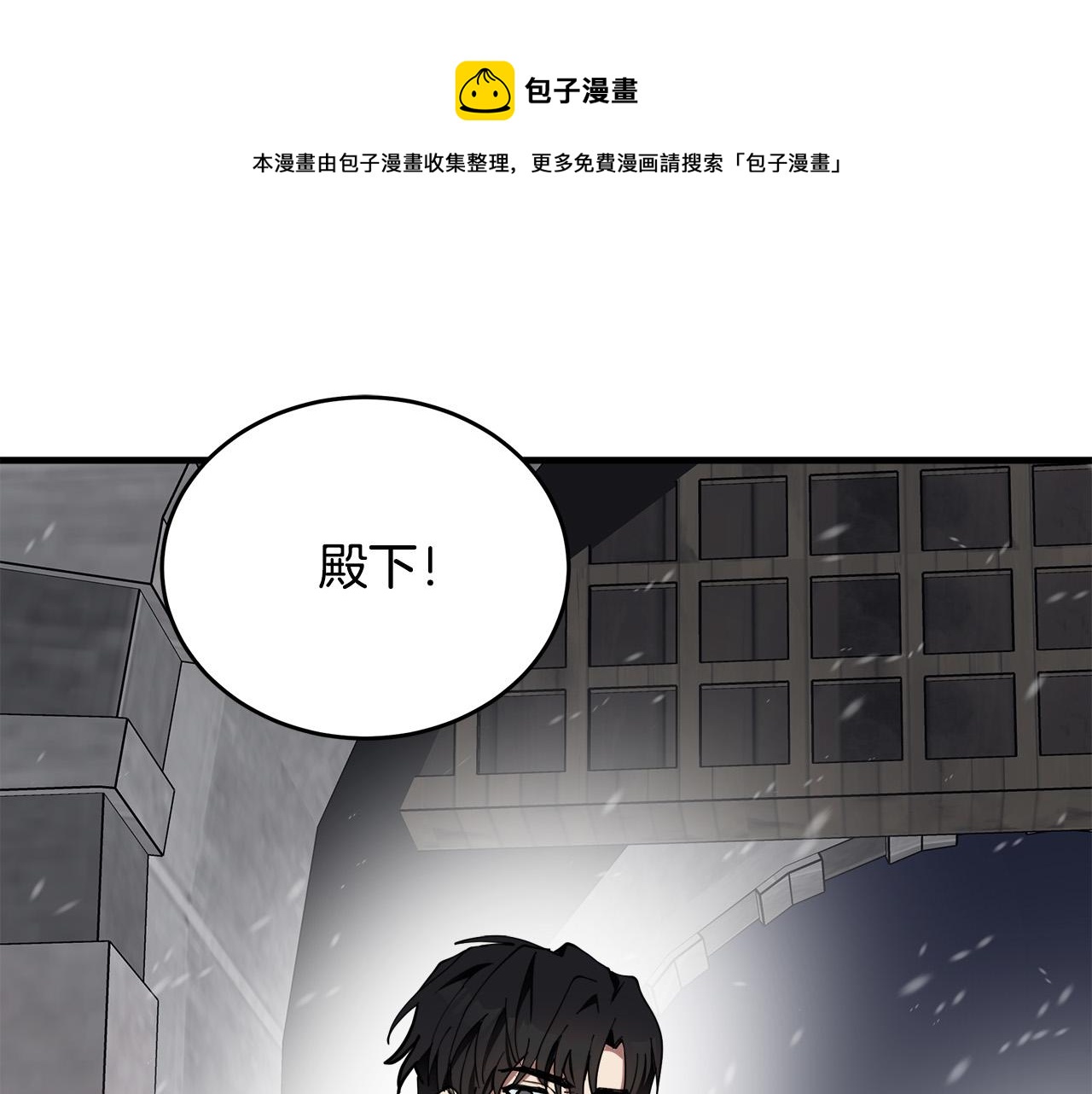 第69话 做我的人吧0
