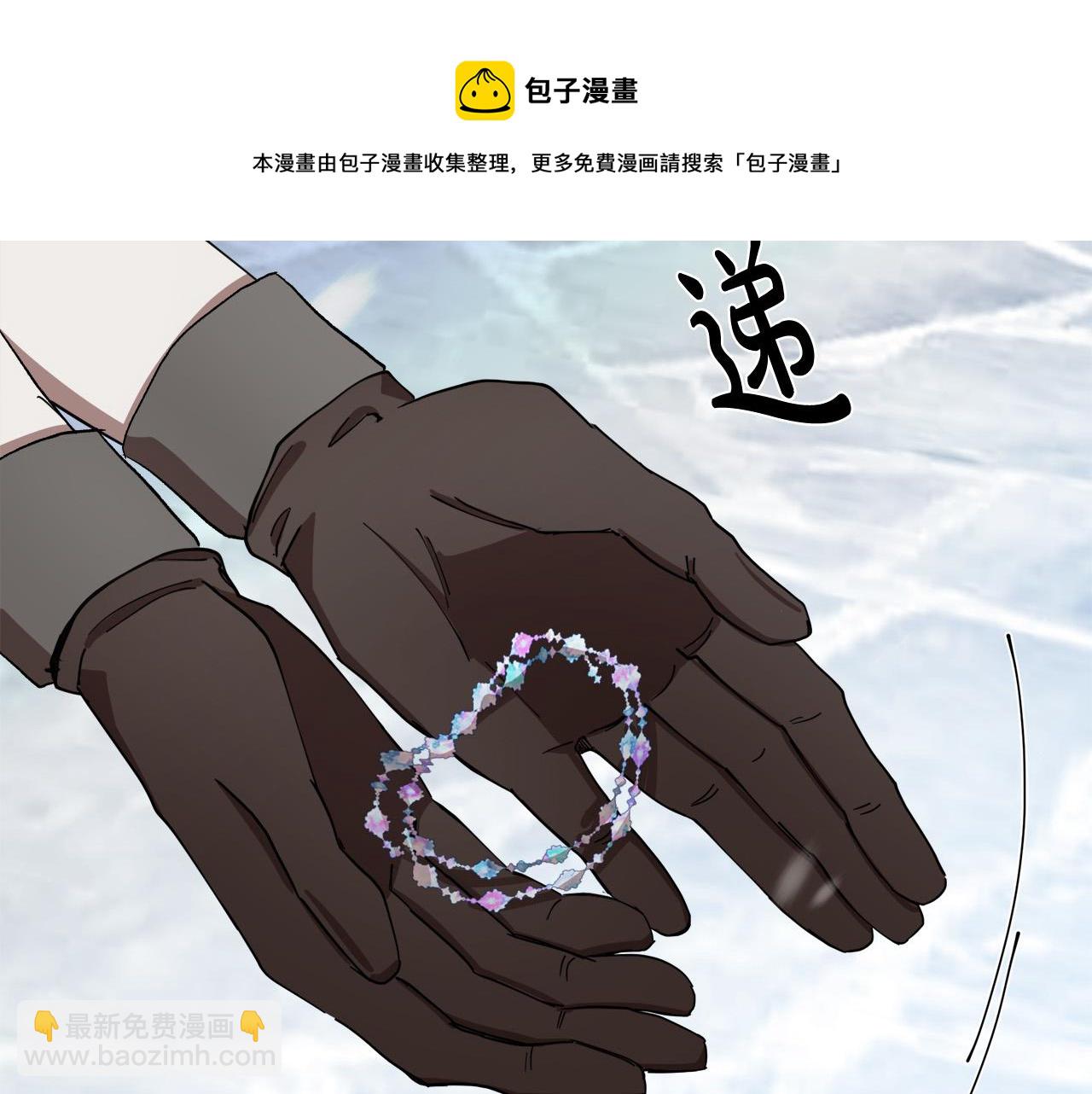 第69话 做我的人吧10