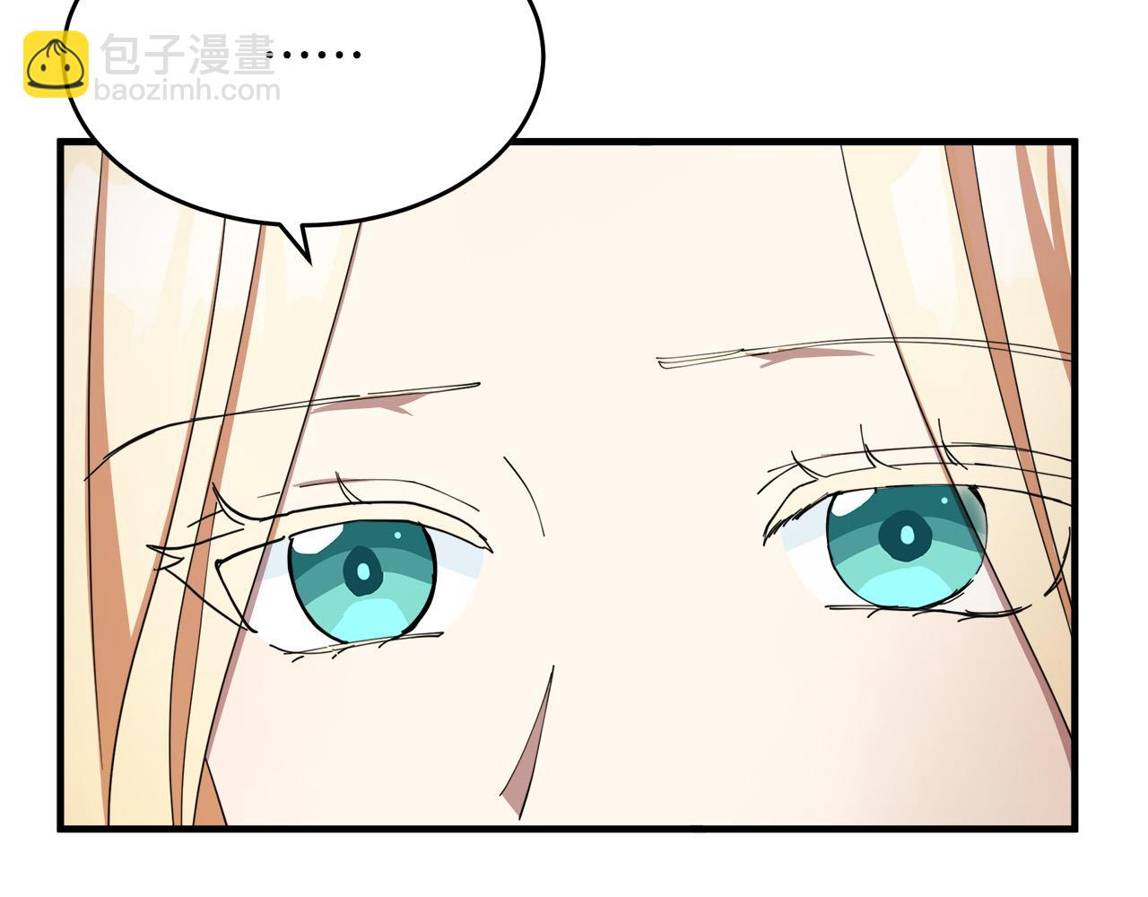第69话 做我的人吧105