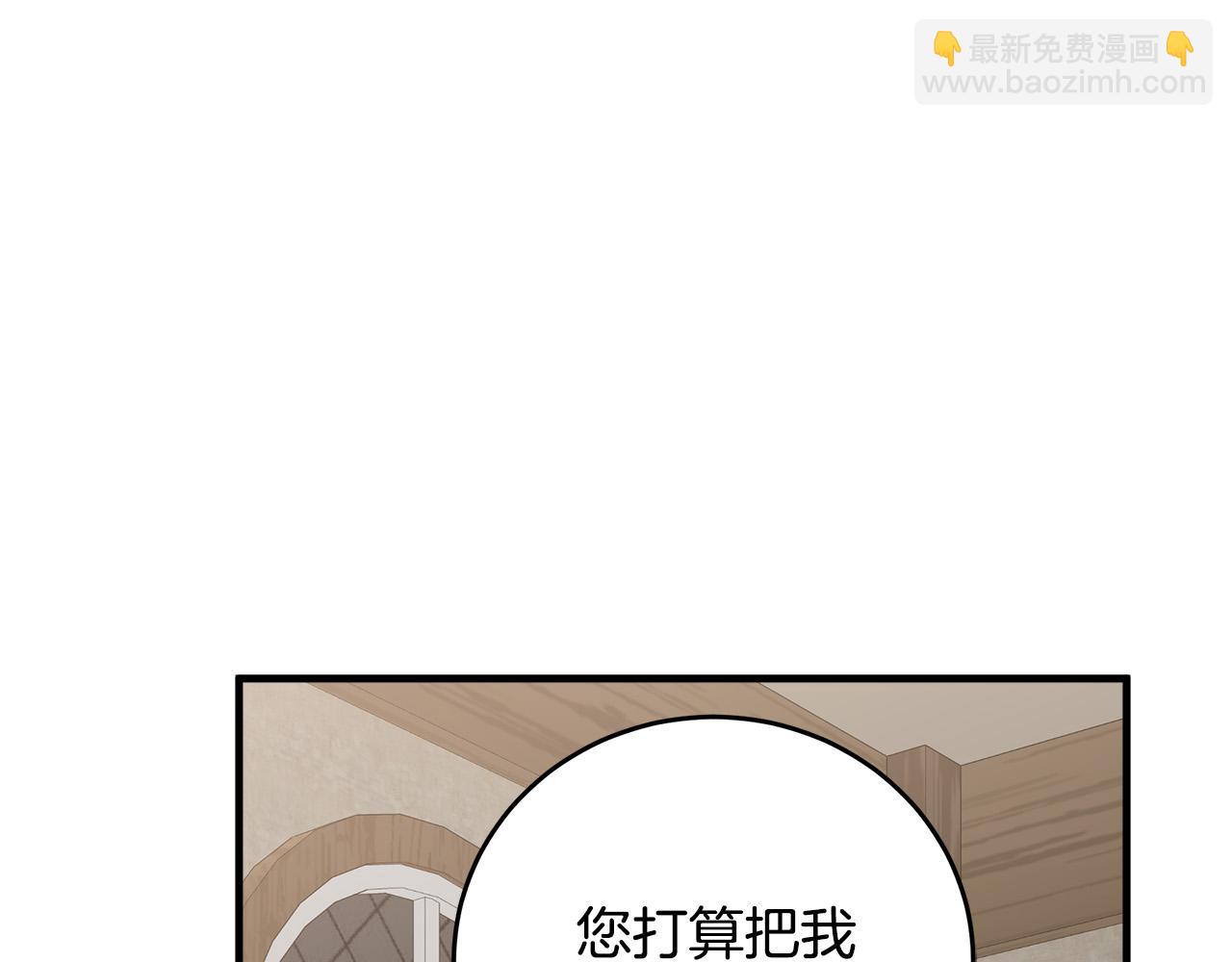 第69话 做我的人吧107