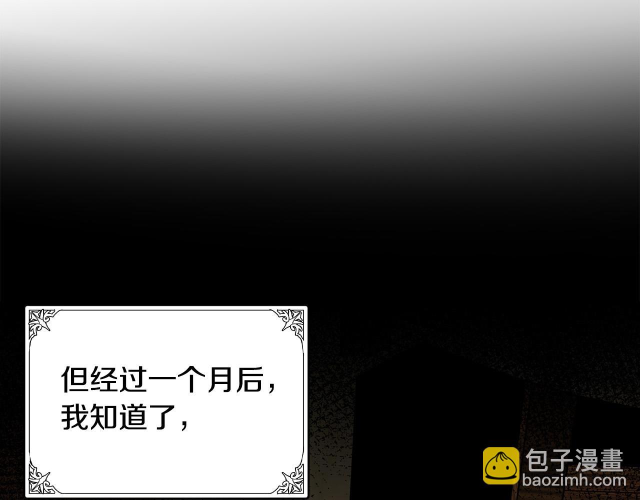 第69话 做我的人吧115