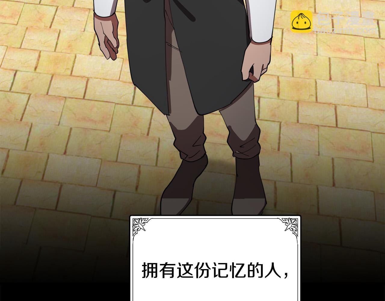 第69话 做我的人吧117
