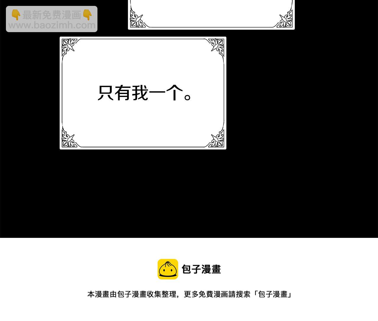 第69话 做我的人吧118