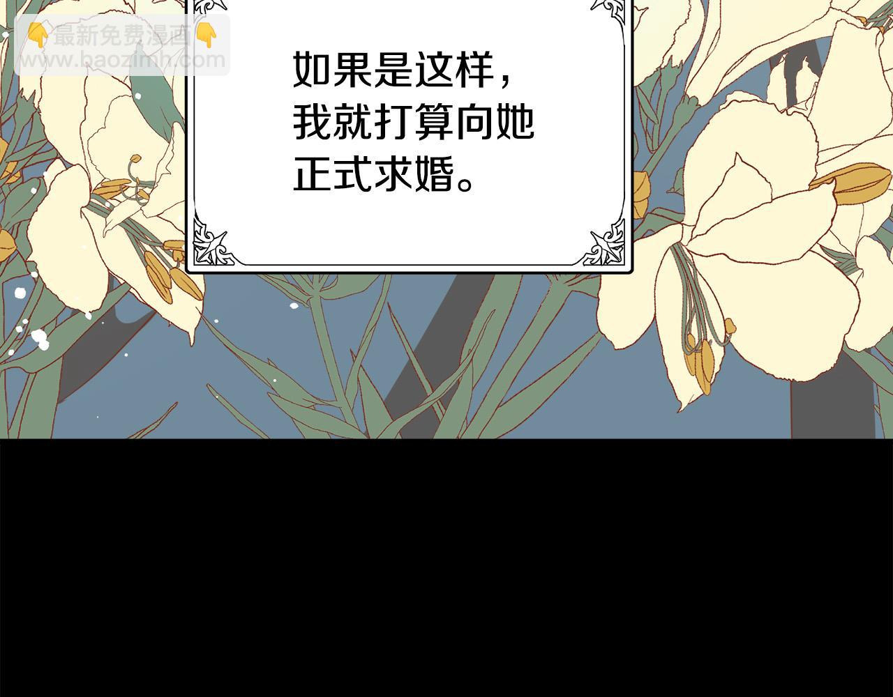 第69话 做我的人吧123