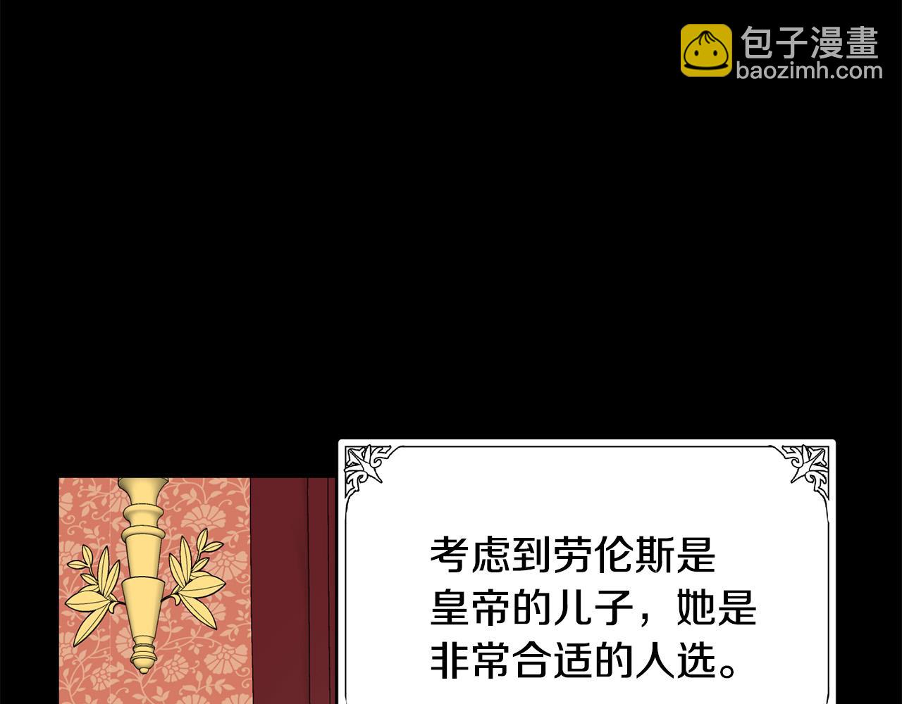 第69话 做我的人吧124
